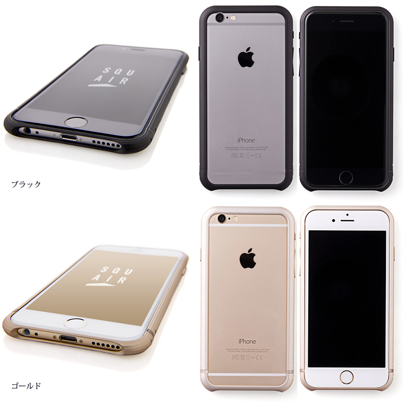 IPhone6 アルミバンパー SQUAIR アイホン6ケース ゴールド アルミ