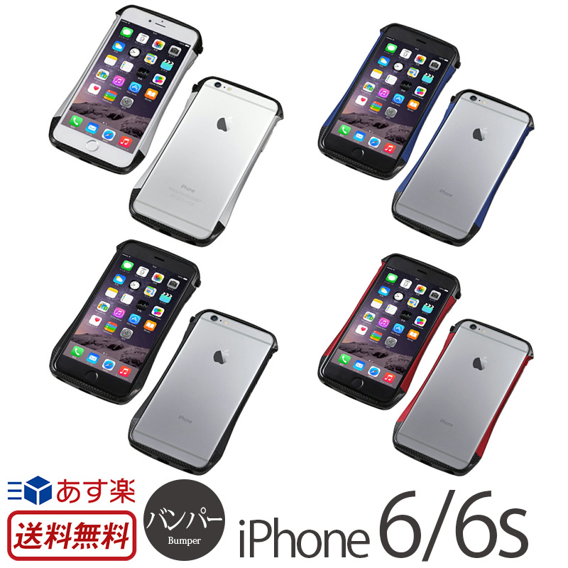 楽天市場 送料無料 Iphone6s Iphone6 アルミバンパー Deff Cleave Hybrid Bumper For Iphone6s Iphone6 アイフォン6s アイホン6s Iphone 6 Iphone6 カバー Iphone6ケース アイホン6ケース アイフォン6ケース カバー ケース アルミケース スマートフォンケース