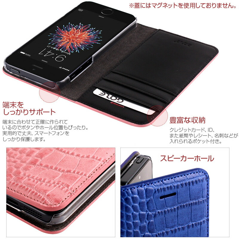 楽天市場 送料無料 Iphone Se Iphone5s Iphone5 手帳型ケース 本革 ケース Gaze Vivid Croco Diary Iphoneケース Iphone5sケース Iphone5ケース 手帳型 アイフォン5ケース 手帳 アイフォン5s カバー アイホン5sケース Iphonese アイフォンse おしゃれ ブランド