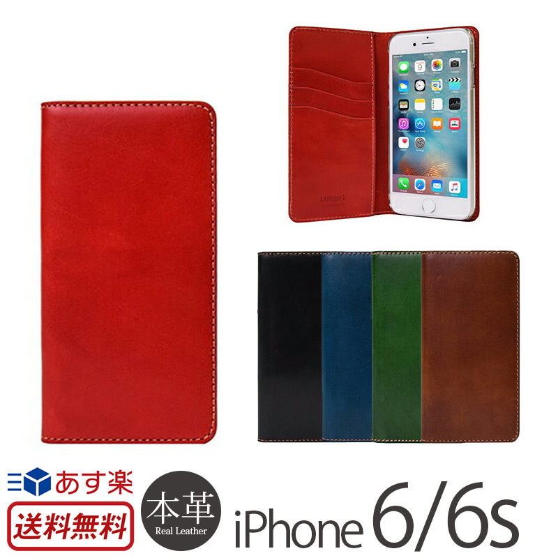 楽天市場 送料無料 Iphone6 Iphone6s ケース 手帳型 本革 レザー Layblock Tuscany Belly Iphone 6s Iphone6 手帳型ケース アイフォン6s 手帳 Iphoneケース 本革 Iphone6sケース Iphone6ケース Case 楽天 カバー ブランド 手帳ケース カード 本革ケース レザー