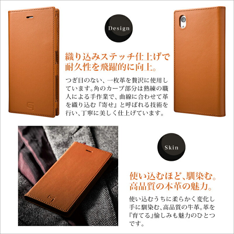 楽天市場 送料無料 Xperia X Performance ケース 手帳型 本革 So 04h Sov33 502so Gramas Full Leather Case Glc616 For Xperiax Performance カバー エクスペリアxパフォーマンス Xperia Performance エクスペリア パフォーマンス 本革ケース 楽天 Xperia X