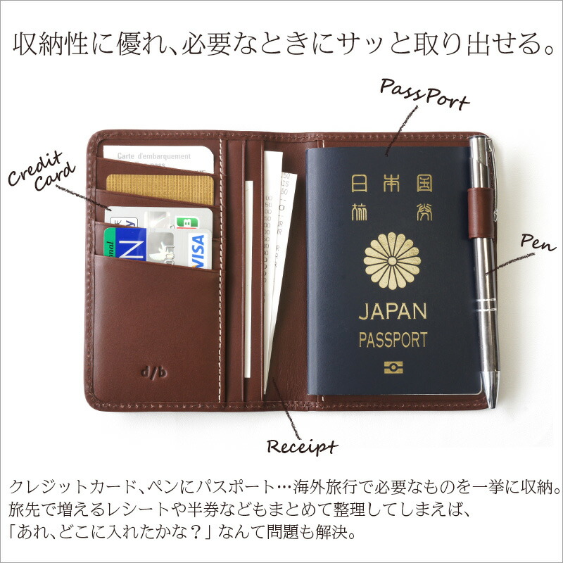 楽天市場 送料無料 パスポートケース 革 Duct 牛革 スムースレザー Passport Case Nl 191 本革 イタリアン レザー メンズ レディース ユニセックス パスポート入れ カード入れ クレジットカード 搭乗券 エアーチケット 旅行用品 プレゼント ギフト エイジング 経年