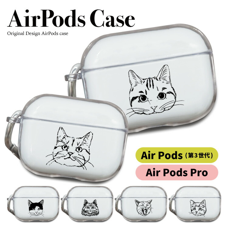 Amazon | ZENIX DESIGN TECH airpods pro2 用 ケース 第2世代 ストラップ付き クリア TPU 透明 保護  ワイヤレス充電 対応 ZX-clearpods (グリーン) | ケース オンライン通販
