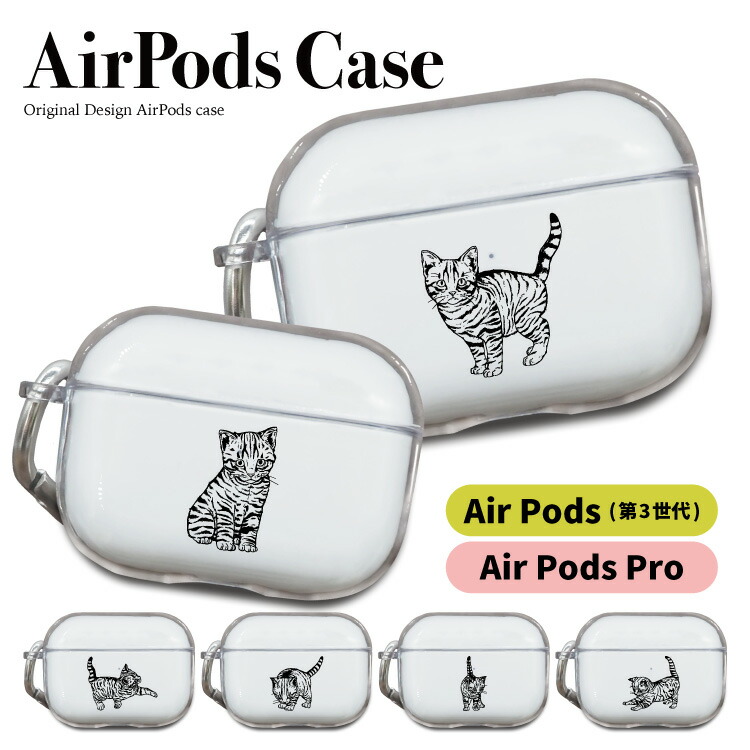 AirPods Pro2 ※白猫 31tBQ1O0gQL.jpg_BO30,255,255,