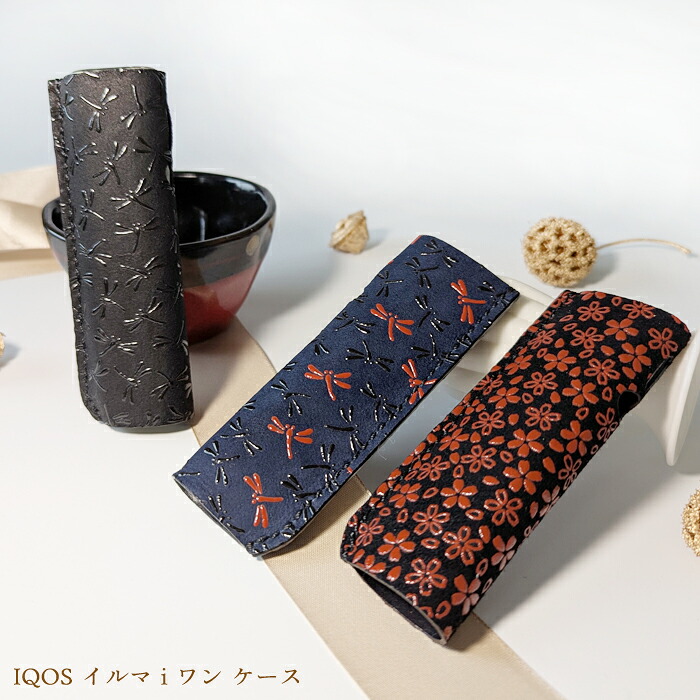 IQOS ILUMA i one ケース 電子タバコ 収納ケース アイコス いんでん イルマアイワン ケース 印伝 トンボ とんぼ 桜 ギフト プレゼント メンズ レディース 父の日 誕生日プレゼント クリスマス 敬老の日 ペア 高級 黒 紺 赤｜スマホケースCHANGE 13,350円