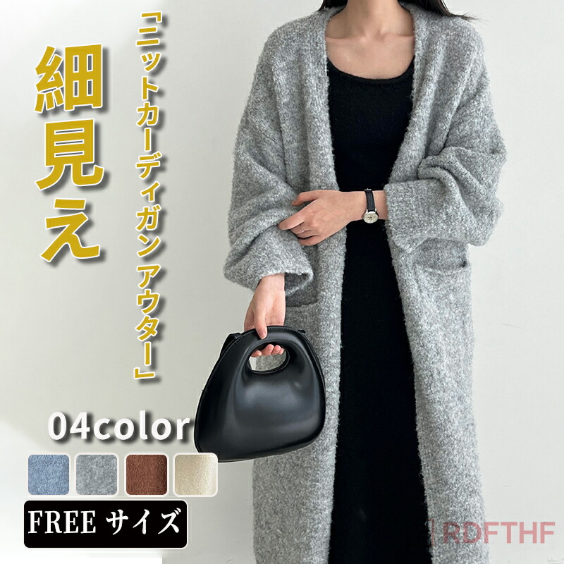 ジレー ロング丈 朦々たる レディース 編み物ジレー ニットトップス スウェーター トップス アウター 羽織り 厚地の外套大きさ 体型押しかぶせる 女子らしい 第一義的 執務室 心地よい あったか 生あたたかい 防寒 秋冬 春 秋 冬