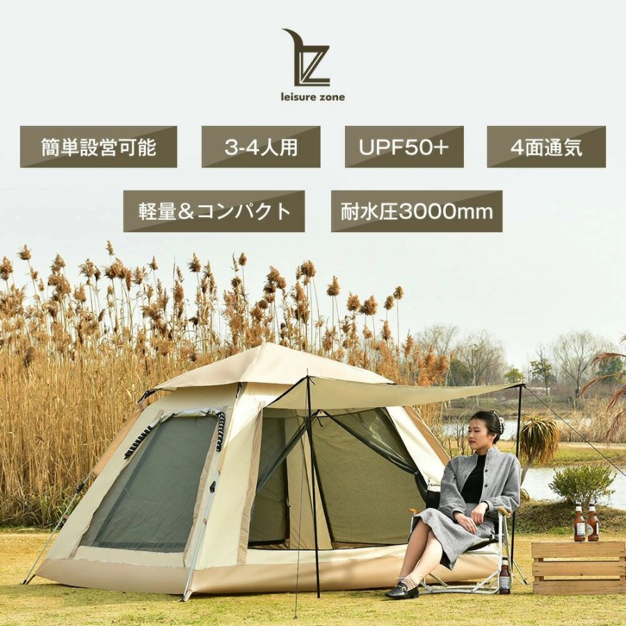 円蓋 3-4人用 今めかしい 防災用 ワンタッチ 折りたたみ 映写幕円蓋 飾り気の無い円蓋 キャンプテント 飾り気の無い 軽さ uvとり捨てる UPF50+ 最大限度耐水圧3000粍 軽さ パウダーコンパクト 納める衣嚢付き添い人 役立つこと満載 メッシュ遣りかた ゆったり 助けになる アウトドア ピクニック 室外お祭り 難民キャンプ
