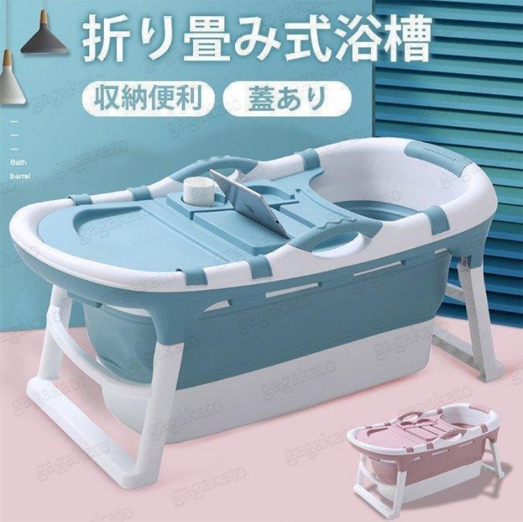 ポータブルバスタブ 折りたたみ 折り畳み式 浴槽 バスタブ お風呂 大人 子供 持運び 風呂バケッツ 浸漬式 バスルーム 家庭用 収納便利 入浴 コンパクト｜Smart＋