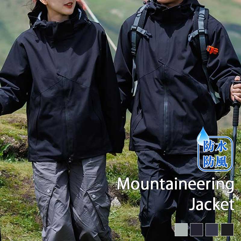 アウトドア上衣 山登りお召しもの 御釣り 服 山登り メンズ レディース 防風 防寒 撥水産業 牟礼パーカー 厚地の外套 パーカー 上衣 レインジャケット アウトドア 難民キャンプ トレッキング 突っ込み服