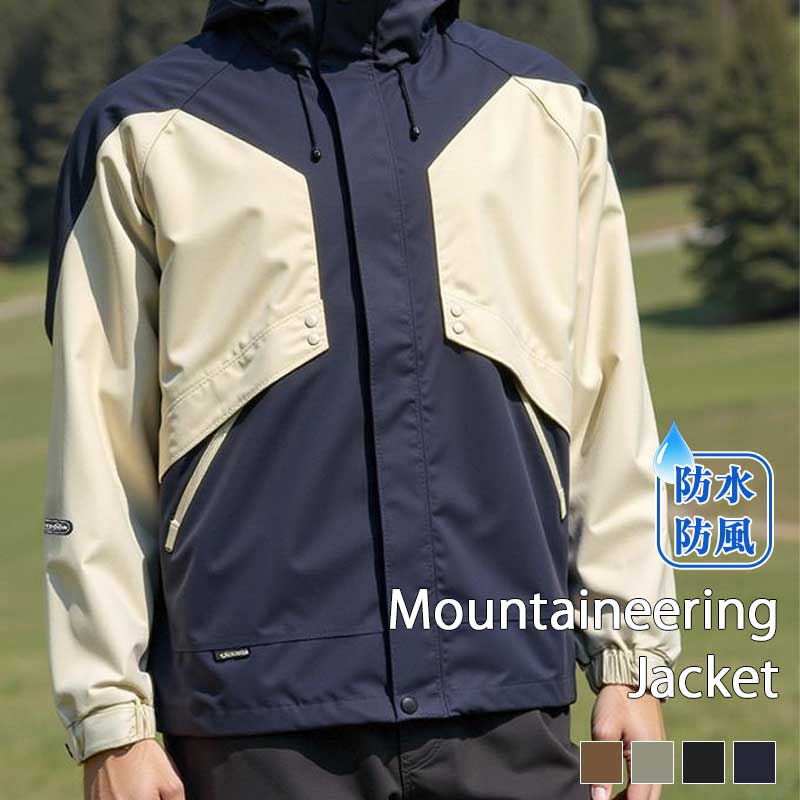 アウトドア上衣 山登りお召しもの 御釣り 服 山登り メンズ レディース 防風 防寒 撥水産業 牟礼パーカー 厚地の外套 パーカー 上衣 レインジャケット アウトドア 難民キャンプ トレッキング 突っ込み服