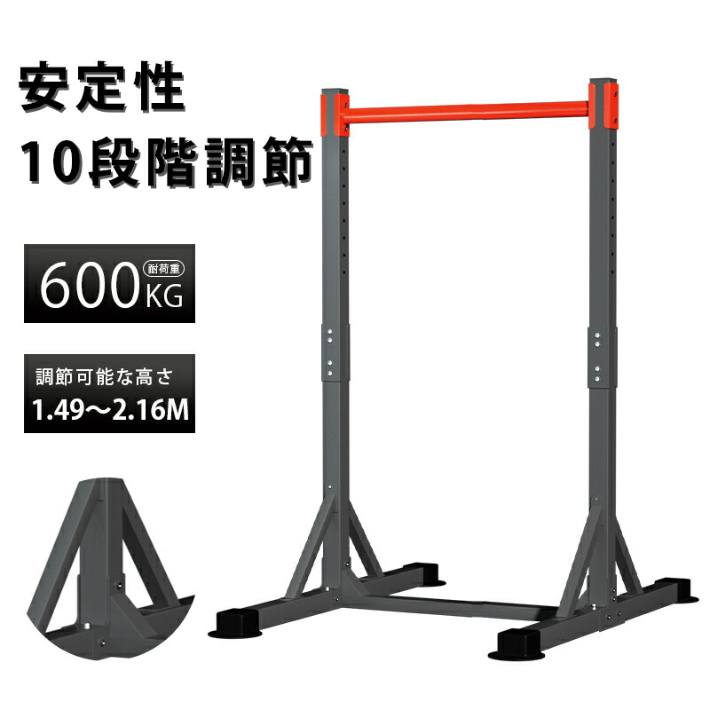 吊り下がる赤ちょうちん ぶら下がり思わしい器 吊り下がる機関 形づくる物の具 耐荷重400kg チンニング 吊り下がる物の具 筋トレ物の具 後ろ側 背筋 上腕 室内 上昇限度 運動すること 思わしいグッズ 身寄り用