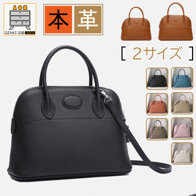 フルグレインレザー 2サイズ トートバッグ 2way レディース ミニ トート バッグ 大容量 ファスナー付き カバン 通勤 おしゃれ 大きい 大きめ 横型 可愛い 軽量 柔らかい 本革 革 レザー 小さめ ママ かばん 鞄 ハンドバッグ ショルダーバッグ 肩掛け 斜め掛け ブランド｜Smart＋