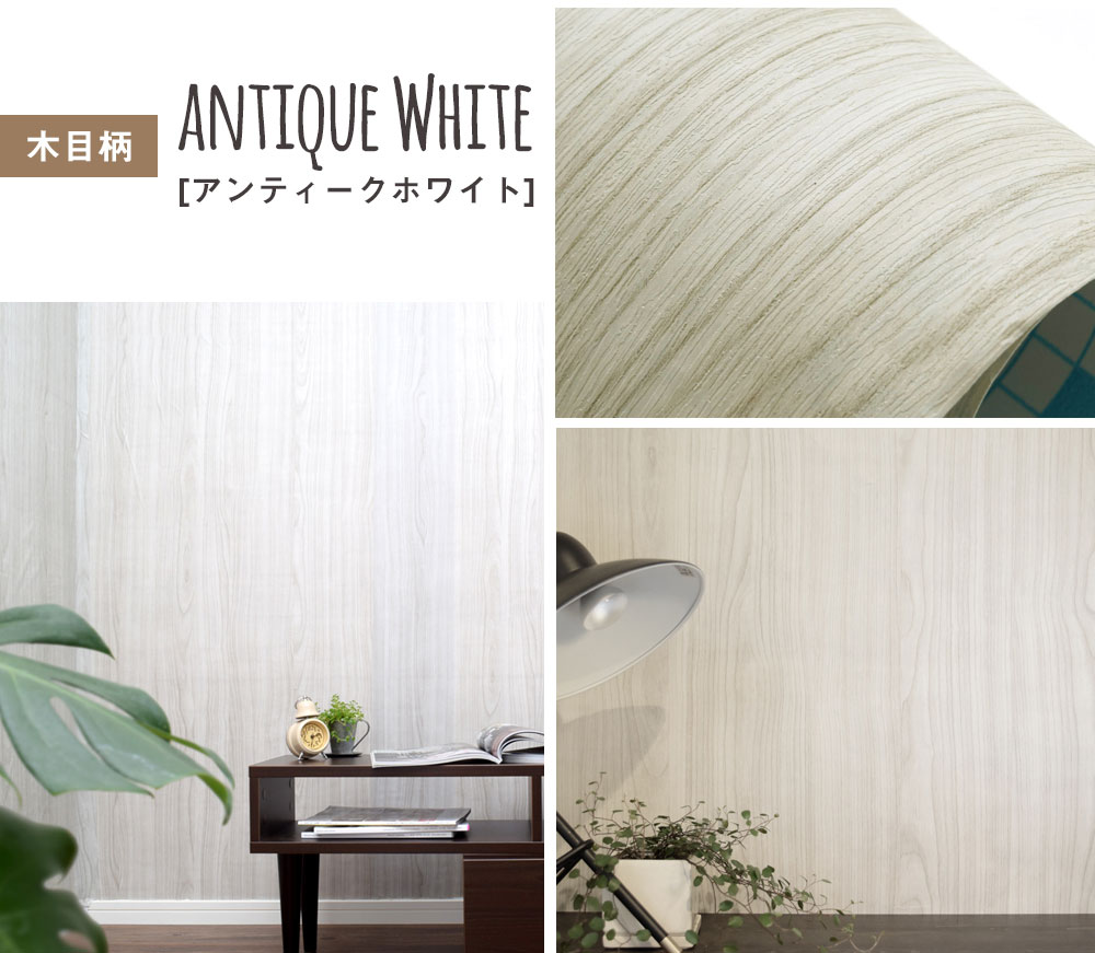 楽天市場 はがせる 壁紙 全7色 賃貸ok 90cm幅 1m 北欧 木目 レンガ Kd Smart Rehome