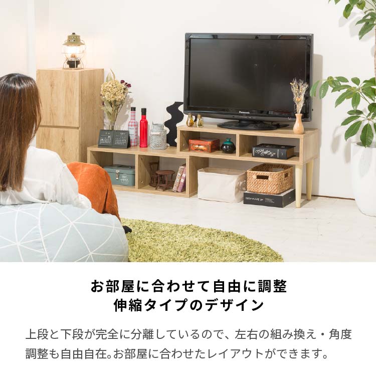 テレビ台 TV台 テレビスタンド 幅116cm ロータイプ 伸縮 TVスタンド テレビラック 黒 一人暮らし TVボード ウォルナット 自立式  テレビボード おしゃれ 奥行30cm 北欧 オーク コーナー 白 収納家具