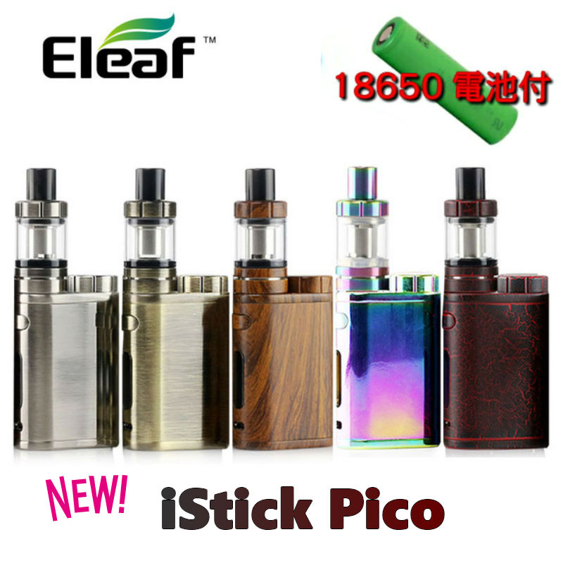 楽天市場 あす楽 送料無料 電池付き 新色 Eleaf Istick Pico Melo 3miniイーリーフ アイスティック ピコ電子タバコ バッテリー アトマイザー セット Vape 電子たばこ Smartsmokerｓ