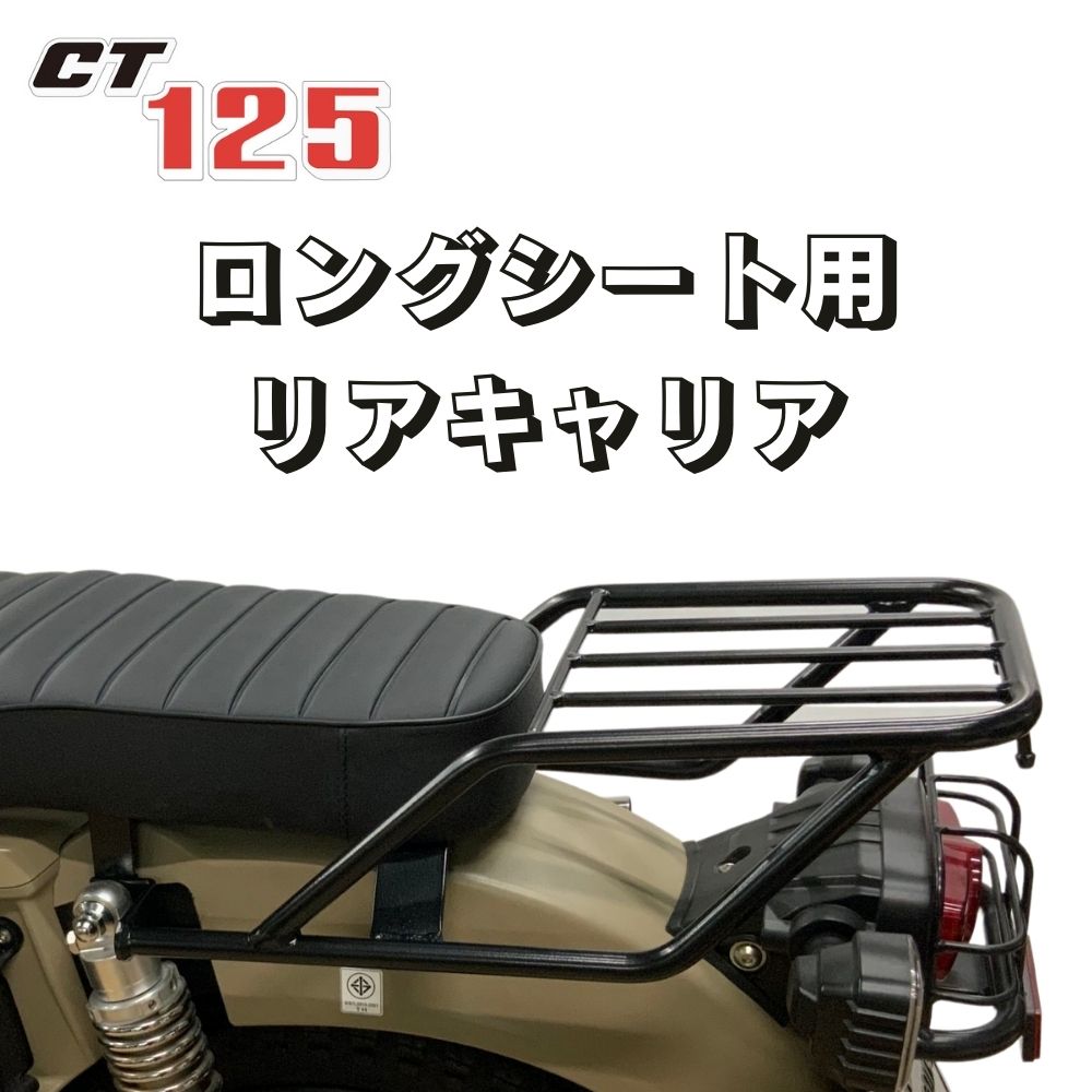 衝撃特価 ホンダ スーパーカブC125用 ロングシート グロスブラウン HONDA SUPER CUB C125 LONG BUG  REPLACEMENT SEAT GROSS BROWN fucoa.cl