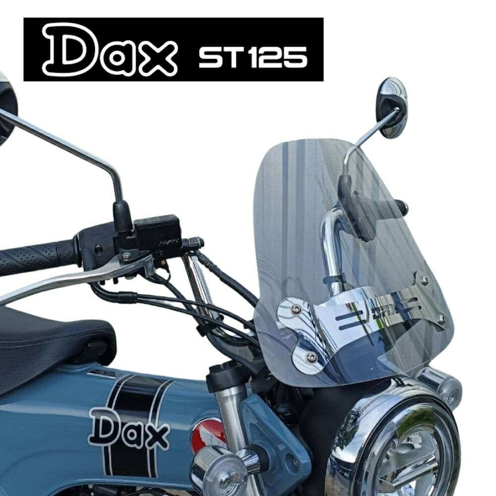 豪華 ホンダ ダックス125 チェーンカバー チェーンガード ST125 Revolution Chain Cover Guard For Honda  Dax125 fucoa.cl