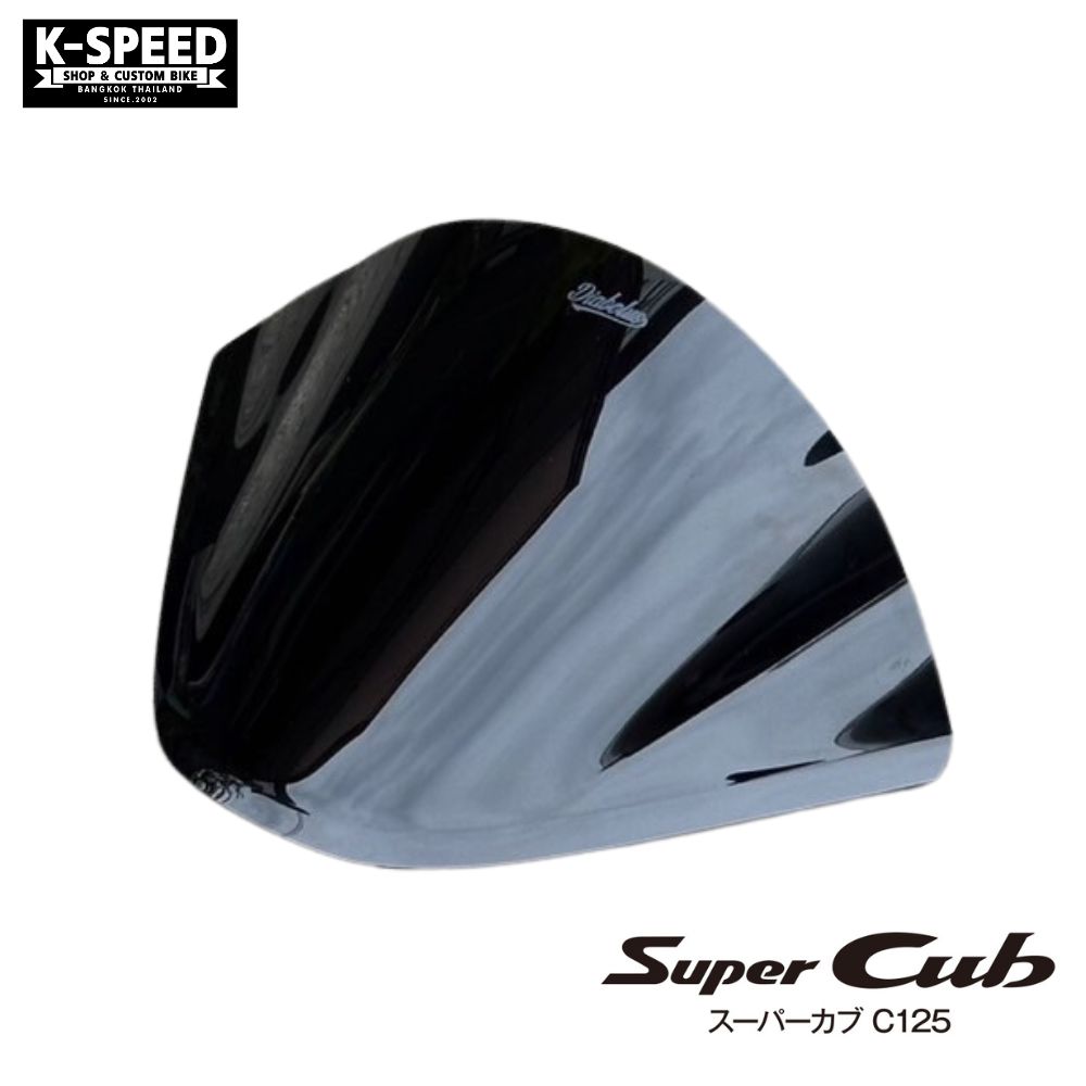 楽天市場】ホンダ スーパーカブC125用センターフェアリング ブラック