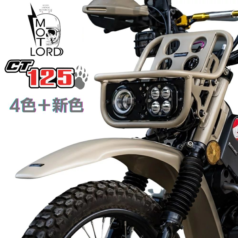 楽天市場】CT71 ホンダ ハンターカブ CT125エンジンガード/クラッシュ