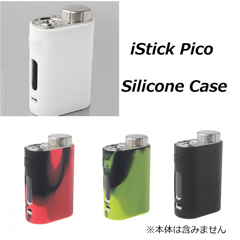 楽天市場 Eleaf Istick Pico用 シリコンケース 電子タバコ 電子たばこ Vape Smartsmokerｓ