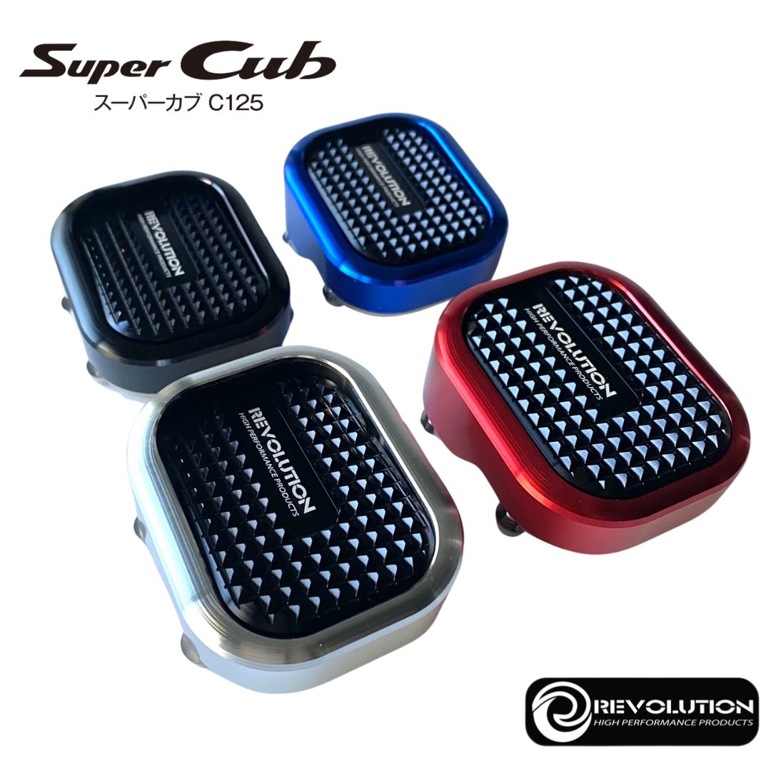 REVOLUTION ホンダ スーパーカブC125用ブレーキペダルカバー / BRAKE PEDAL COVER HONDA For C125 JA48 JA58 JA71｜スマートスモーカーズ
