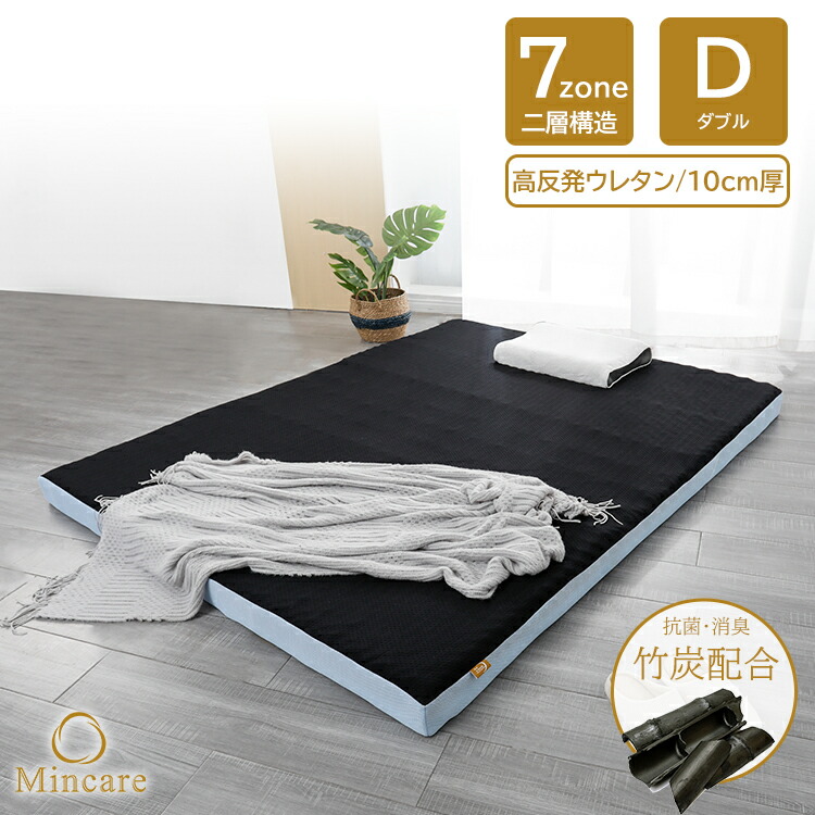 山善 YAMAZEN YWC-190F-T ブラウン 洗えるどこでもホットカーペット フランネル 50W 180x80cm 低価格