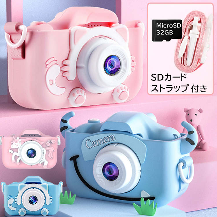 楽天市場】【即出荷】【ポイント最大44倍】 キッズカメラ カメラ