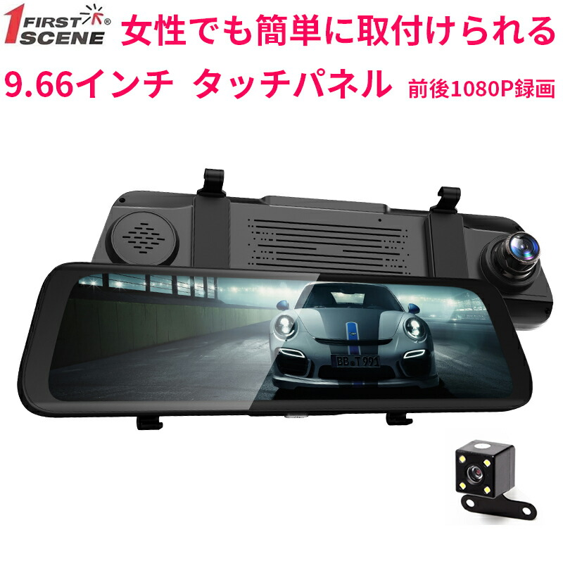 楽天市場】【前後2.5Kカメラ・別体カメラタイプ】JADO T860
