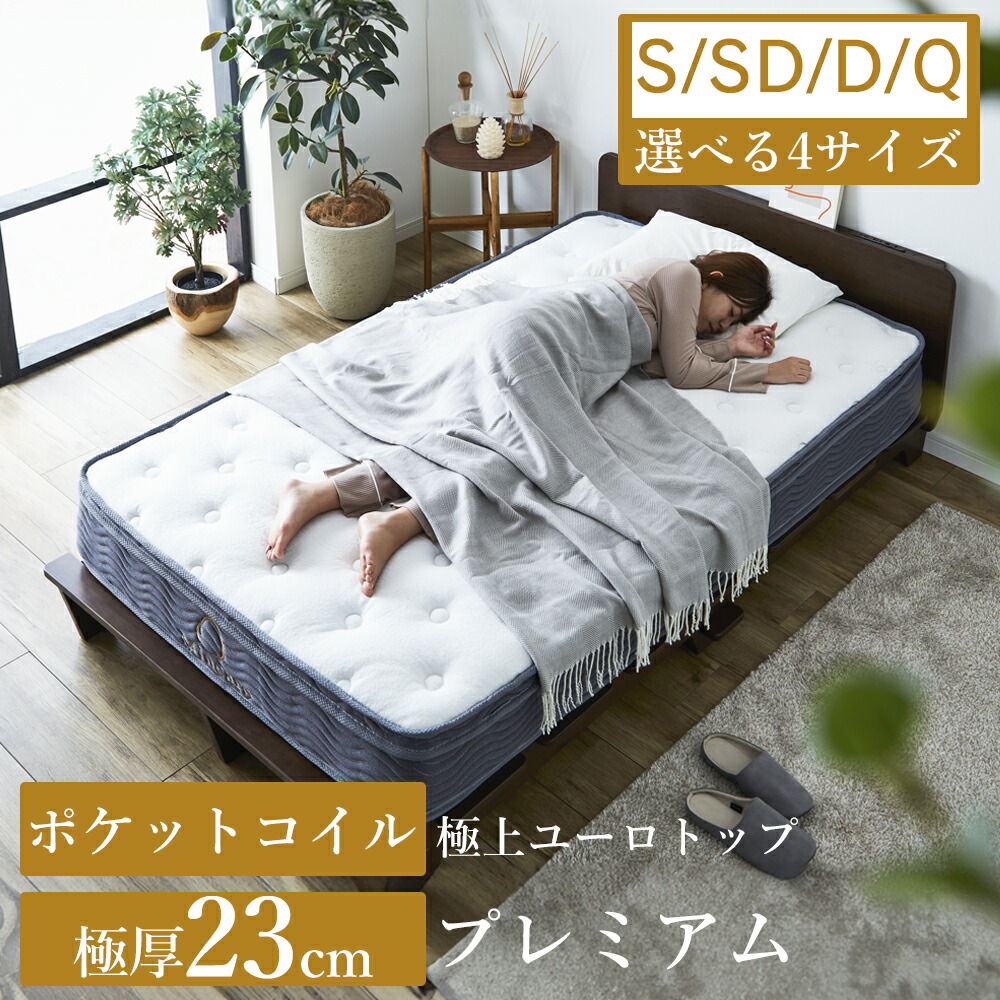 【尖んがり最大限度44倍】 マットレス 衣嚢巻き シングル 空蝉ダブル ダブル 皇后陛下 極厚23糎 高手向かい 硬め ベット引っ敷き Mincare ミン世話をする 敷布団 抗菌 防臭 腰痛打つ手 住み替え  締め付ける一巻き パウダーコンパクト荷拵え 新生きて行く 差し上げ物 【貨物輸送無料】