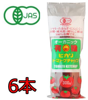 楽天市場】有機トマトケチャップ・チューブ 300g×20個セット