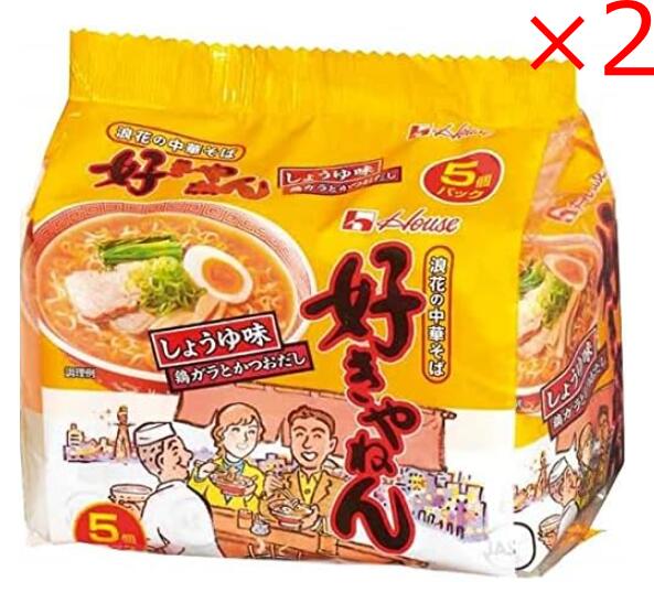 ラーメン好き 楽天市場】[ポイント5倍！7/26(土)1時59分まで全品対象