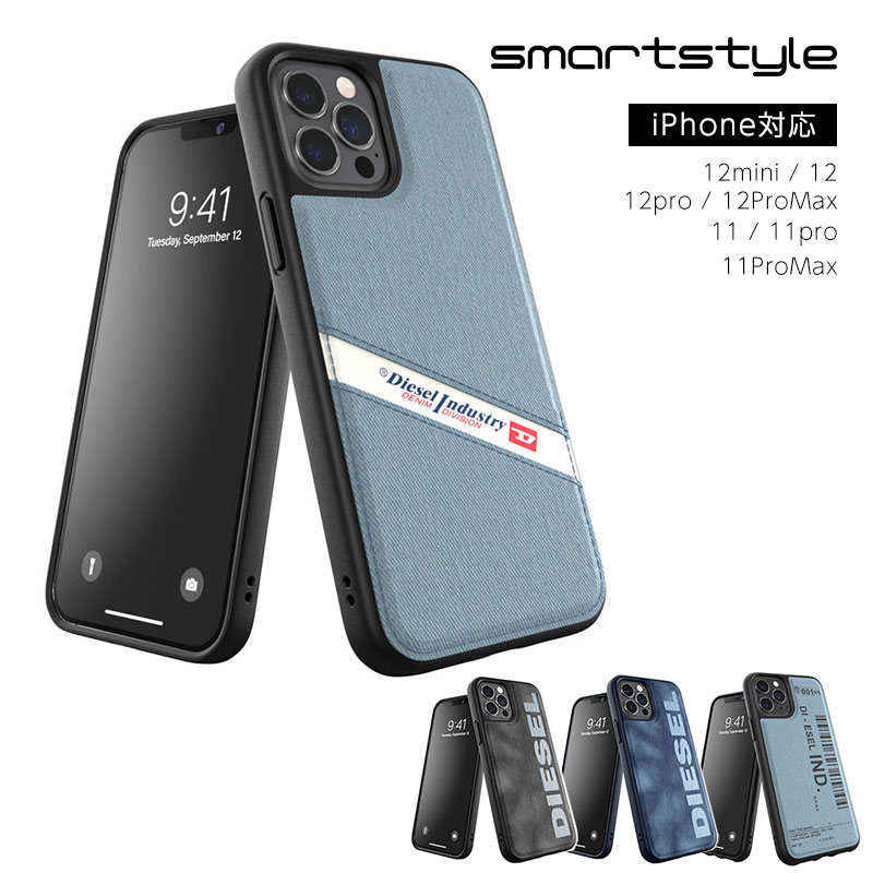 DIESEL iPhone 13 Pro Max ケース 6.7インチ SS22 楽天市場】DIESEL iPhone 13 Pro Max ケース 6.7インチ SS22 D