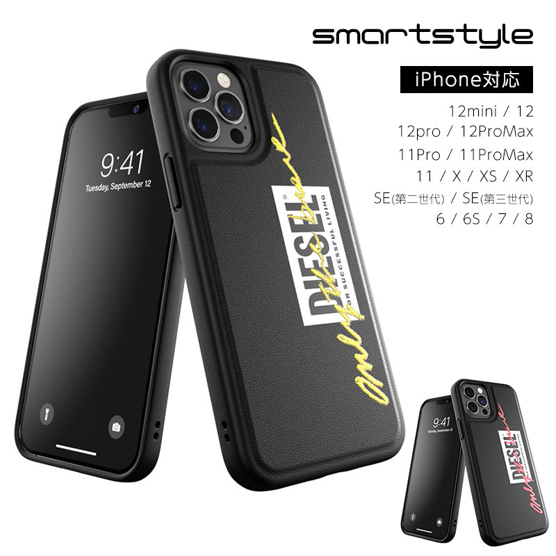 Amazon.co.jp: DIESEL iPhone X/Xs ケース FW20 バーコード
