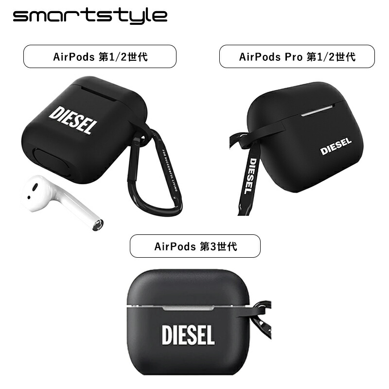 ヒート 【正規品】初代 AirPods Pro DIESEL ケース付き - イヤフォン