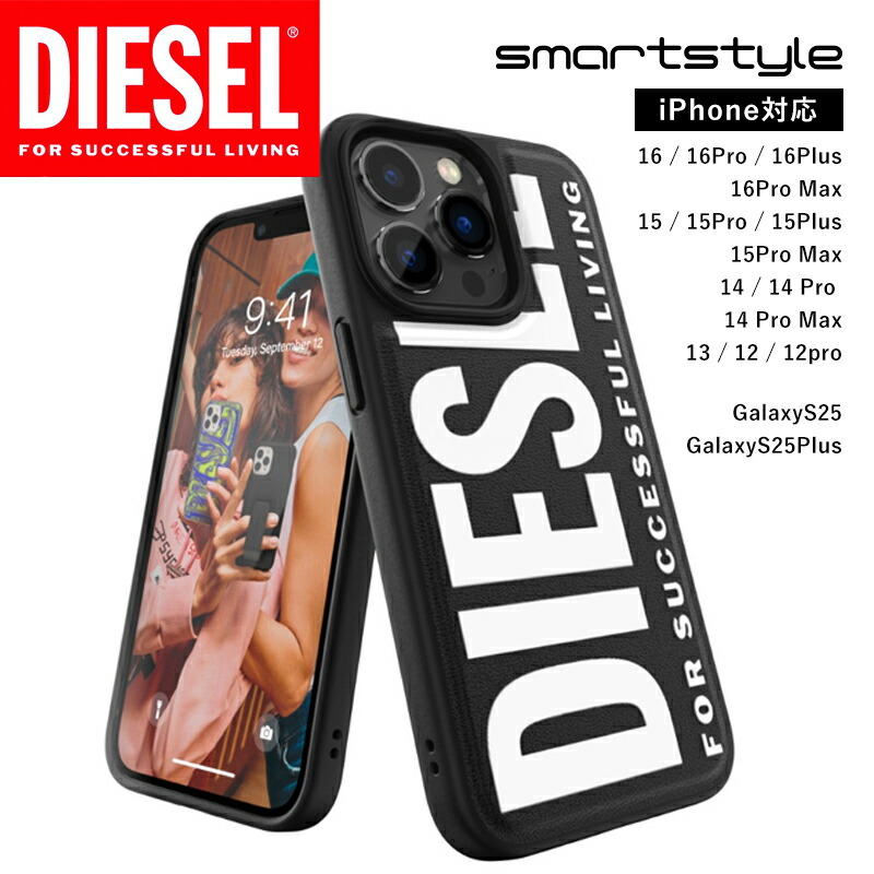 楽天市場】DIESEL iPhone13 Pro ケース アリゲーター柄型押し
