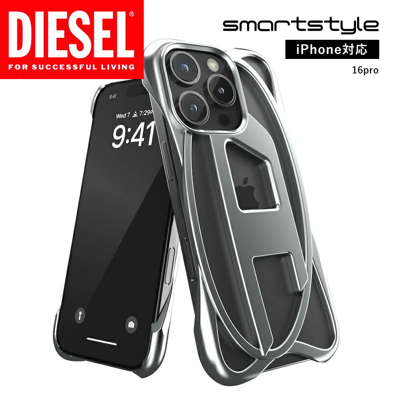 楽天市場】【送料無料】 DIESEL ディーゼル iPhone ケース