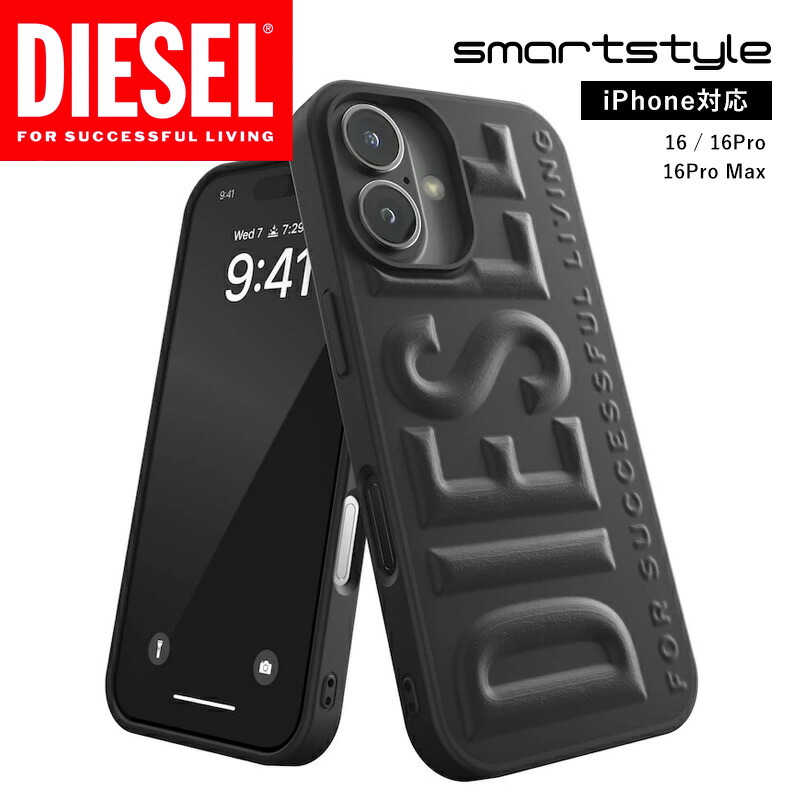 楽天市場】DIESEL スマホケース ディーゼル iPhone ケース