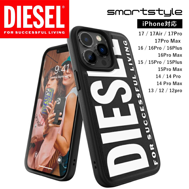 楽天市場】DIESEL ディーゼル iPhone13ProMax ケース手帳 iPhone13