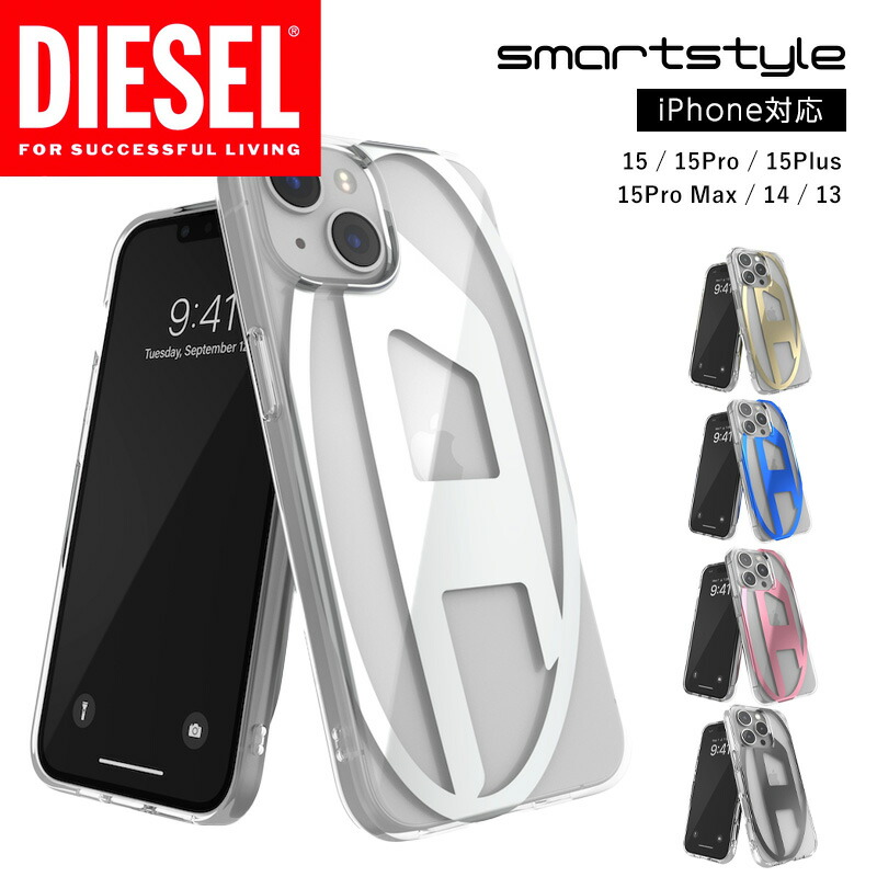 iPhone13promax ケース　diesel DIESEL ディーゼル iPhone 13 Pro Max ケース スマホケース
