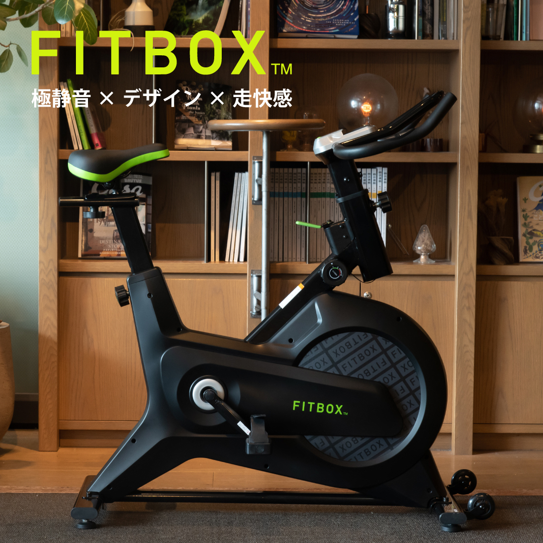 FITBOX公式】心拍数センサ フィットネスバイク スピンバイク