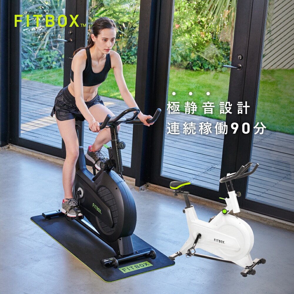 FITBOX LITE フィットボックスライト-