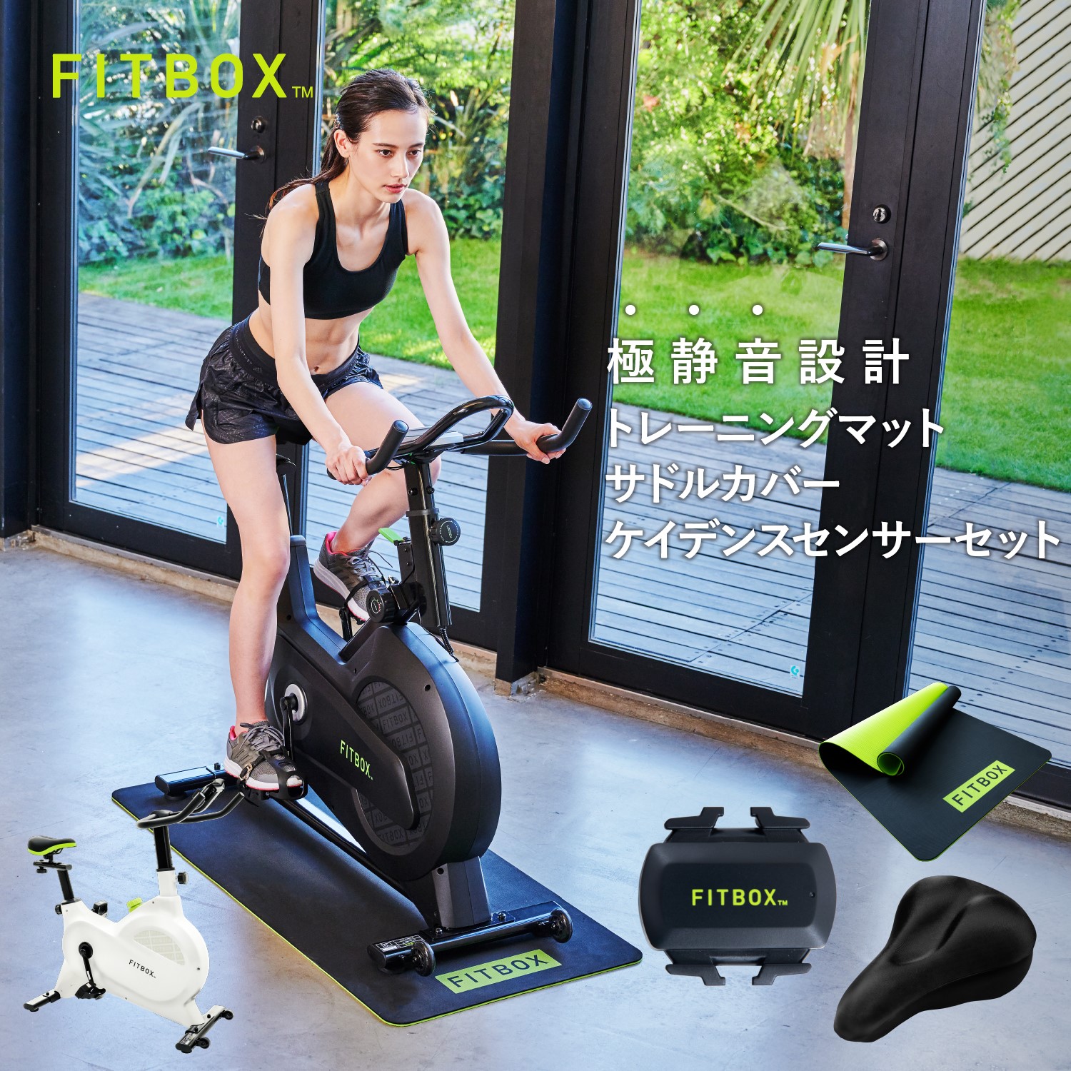 FITBOX フィットボックス (FBX-002B_01)-