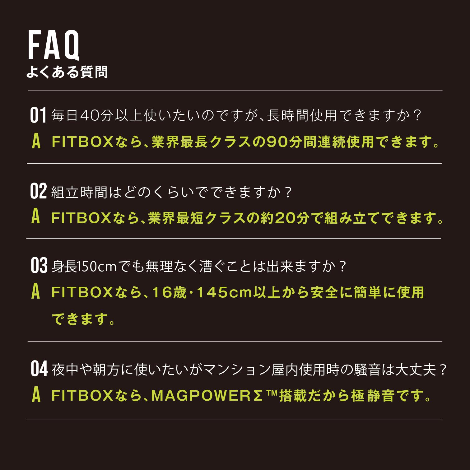 FITBOX公式】心拍数センサ フィットネスバイク スピンバイク