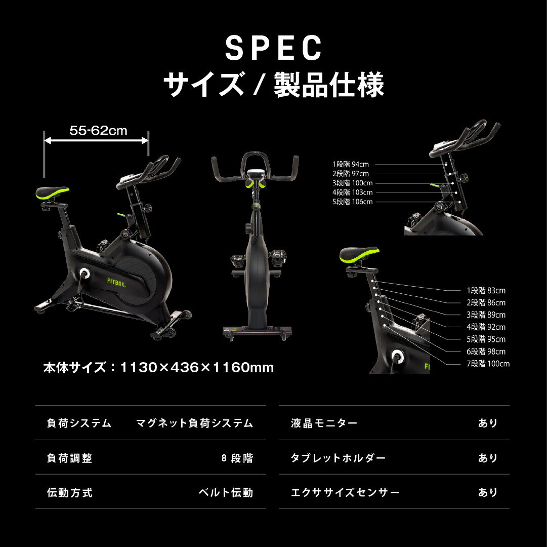 FITBOX公式】心拍数センサ フィットネスバイク スピンバイク 