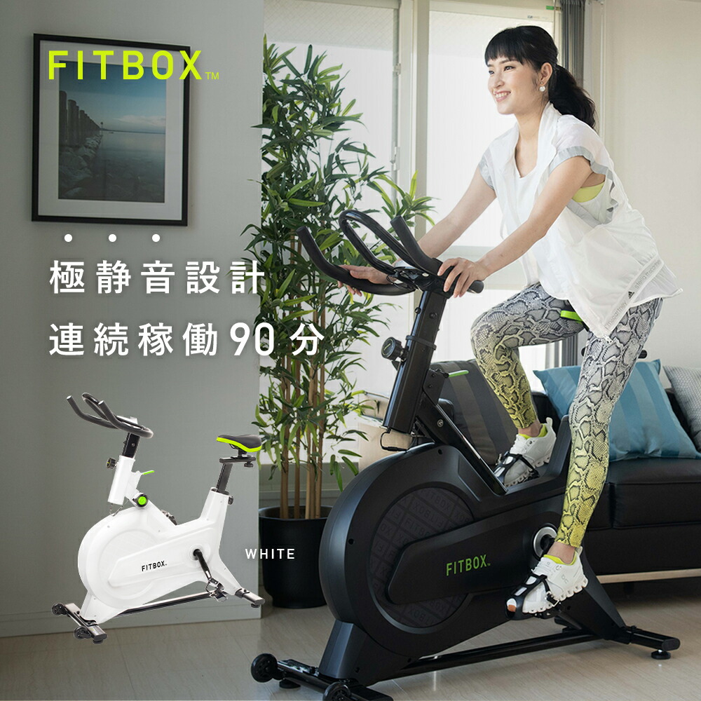 SALENEW大人気! フィットボックス FITBOX LITE 第三世代 ad-naturam.fr