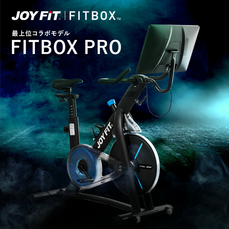 ぽにぽに様専用〉FI T B OX PR O 〈JOY FIT限定コラボモデル-