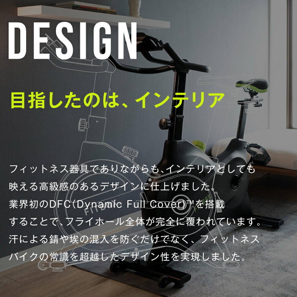 fitboxエアロバイク送料込みフィットボックスダイエット筋トレ有酸素