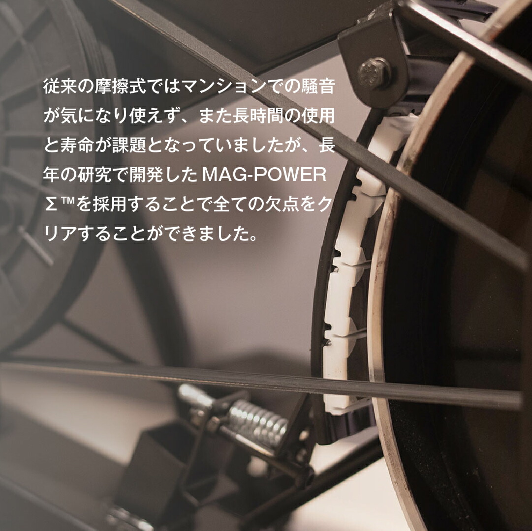 公式 FITBOX LITE】極静音 エアロバイク フィットネスバイク