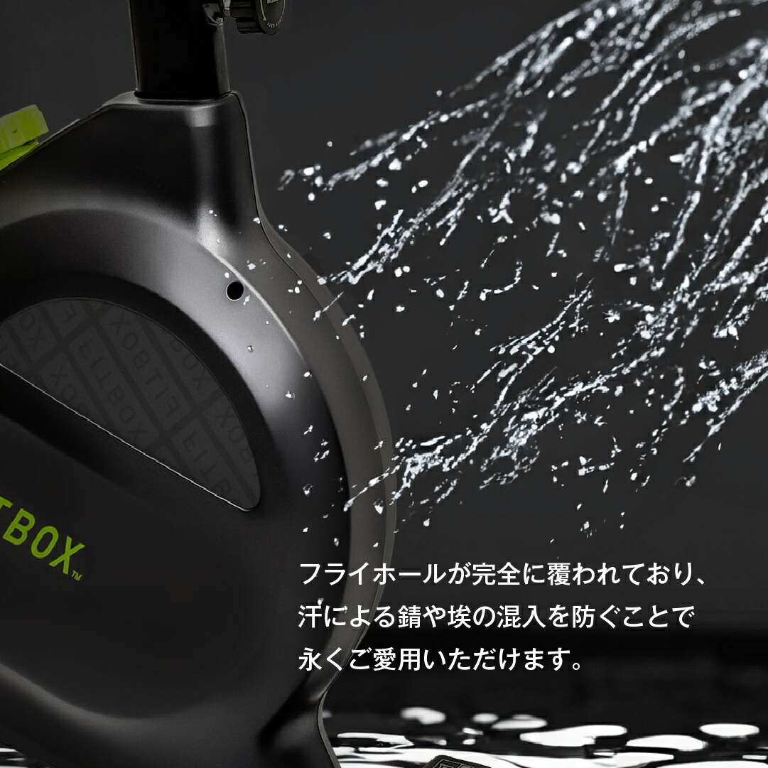 公式 FITBOX LITE】極静音 エアロバイク フィットネスバイク スピン 