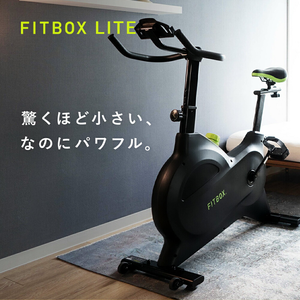 FITBOX LITE